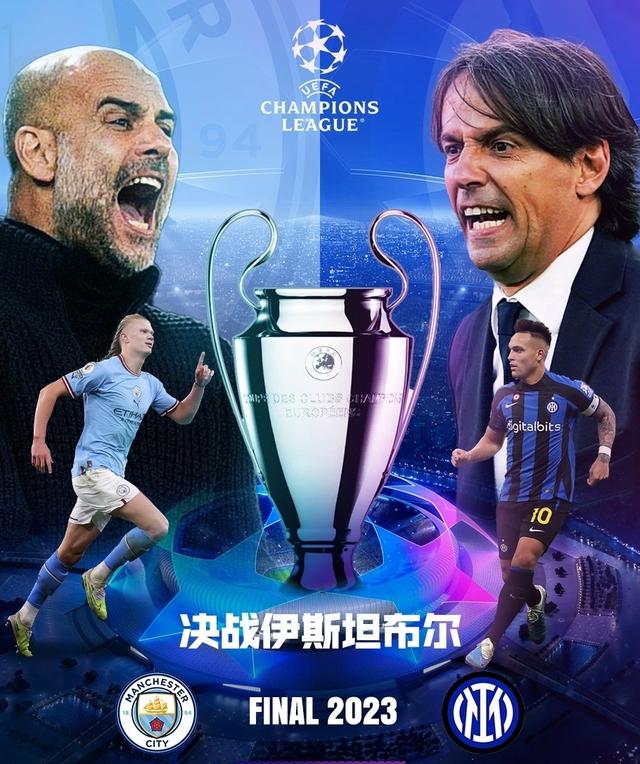 欧文第二 欧文第二